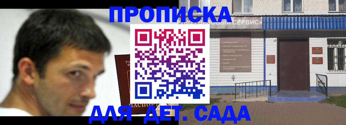 временная регистрация собственник в Коряжме