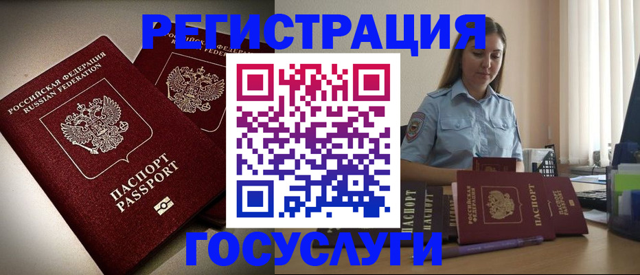 где прописаться в Коряжме