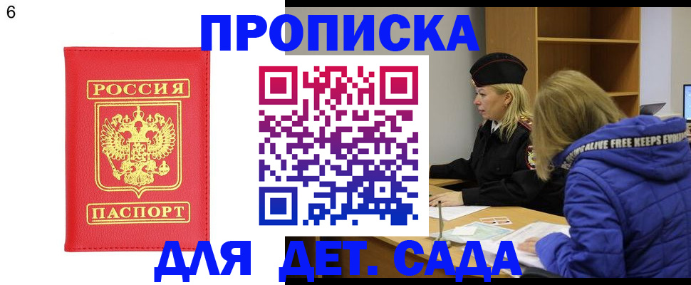 временная регистрация законно в Коряжме