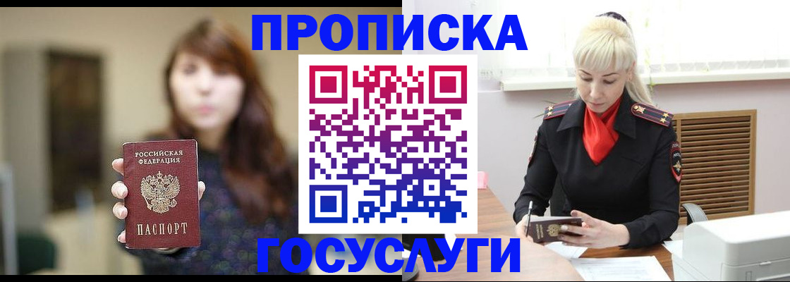 регистрация для дет. сада в Коряжме